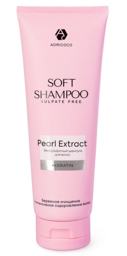 Бессульфатный шампунь Adricoco Soft Shampoo (250 мл) 