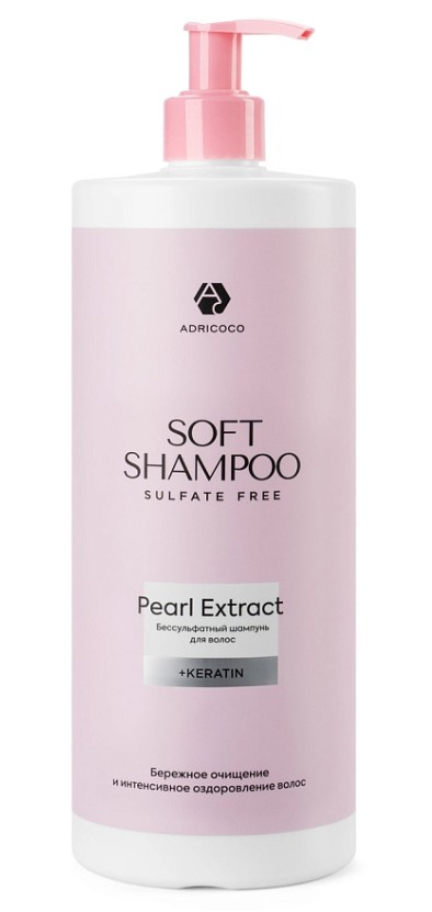 Бессульфатный шампунь Adricoco Soft Shampoo (1000 мл) 