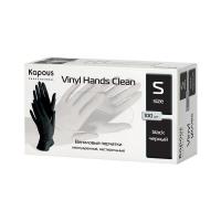 Виниловые перчатки неопудренные, нестерильные «Vinyl Hands Clean» Kapous, черные, 100 шт., S 