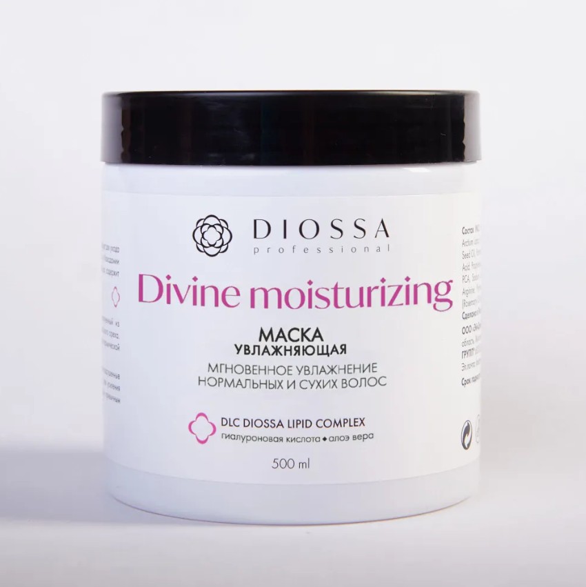 DIOSSA professional divine moisturizing Маска увлажняющая 500 мл 