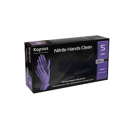 Нитриловые перчатки, фиолетовые 100 шт S упак 