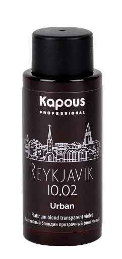 LC 10.02 Рейкьявик, Полуперманентный жидкий краситель для волос «Urban» Kapous, 60 мл 