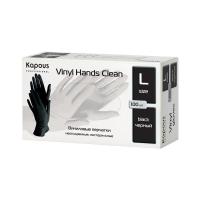 Виниловые перчатки неопудренные, нестерильные «Vinyl Hands Clean» Kapous, черные, 100 шт., L 