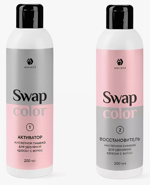 Комплект кислотной смывки для удаления краски с волос Swap Color, ADRICOCO (ативатор 200 мл;  восста 
