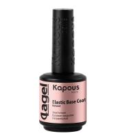 2948 Эластичное базовое покрытие Натуральный «Elastic Base Coat Natural» «Lagel», 15 мл 