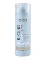 Питательный оттеночный шампунь “Blond Bar” Kapous, Стальной, 200 мл 