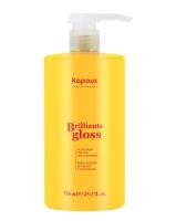 Блеск-бальзам для волос «Brilliants gloss» Kapous, 750 мл 