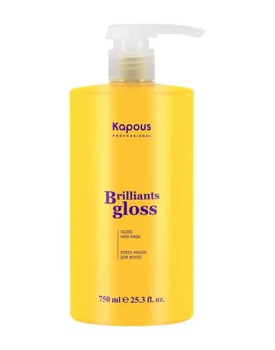 Блеск-маска для волос «Brilliants gloss» Kapous, 750 мл 