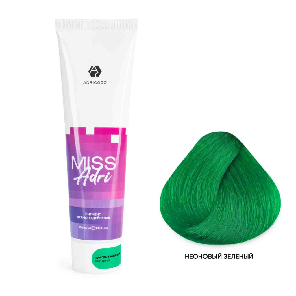 Пигмент прямого действия для волос Miss Adri без окислителя, неоновый зеленый, ADRICOCO, 100 мл 