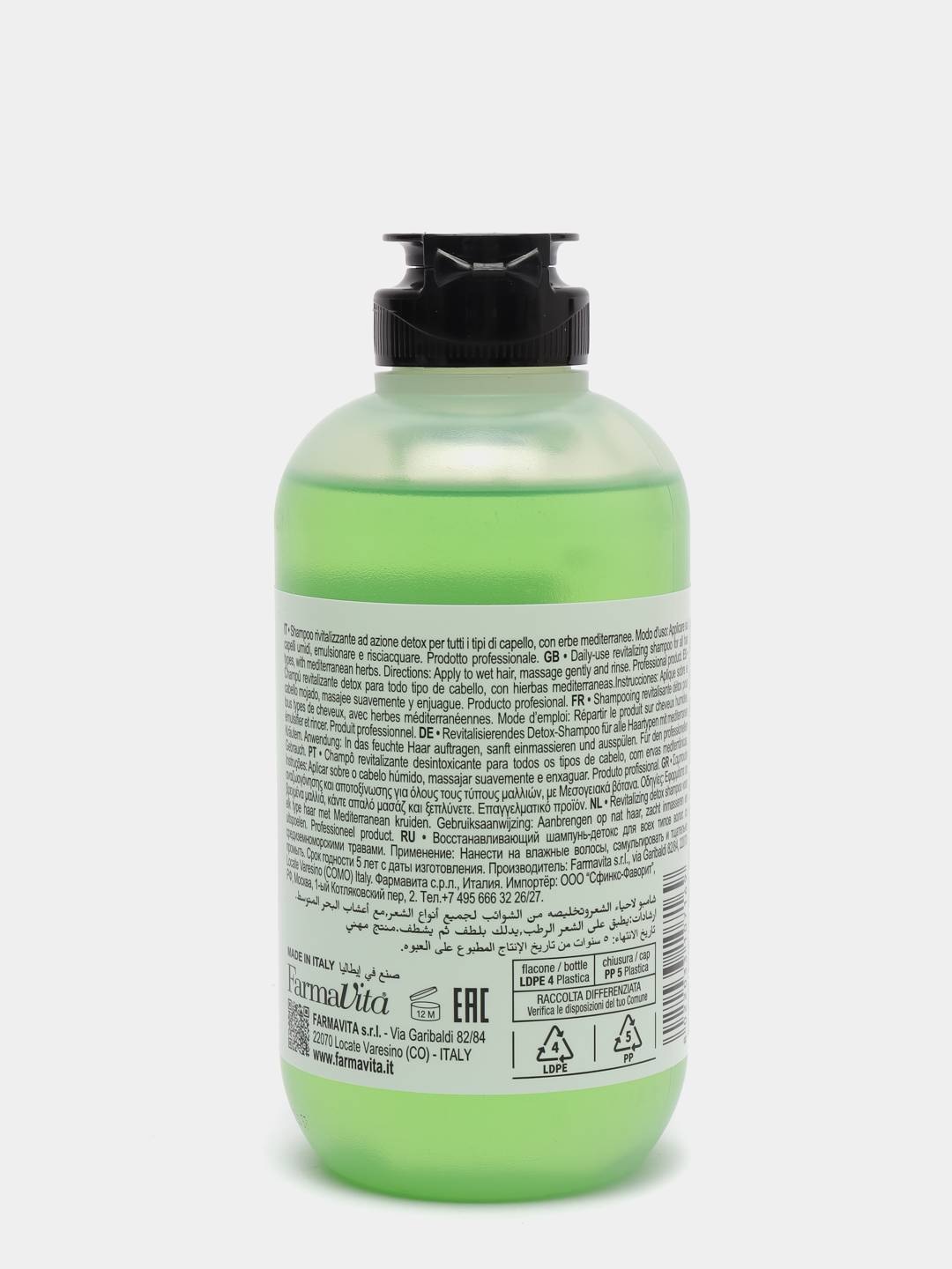 4040 Back Bar Revitalizing Shampoo № 04 250мл Восстанавливающий шампунь 