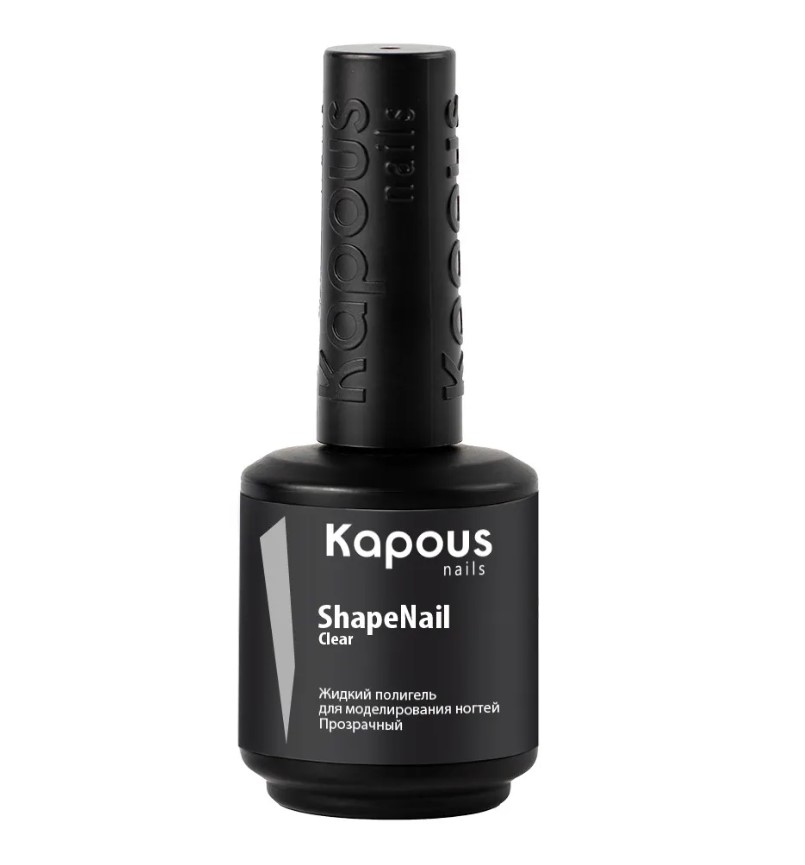 Жидкий полигель для моделирования ногтей «ShapeNail» Прозрачный Kapous, 15 мл 