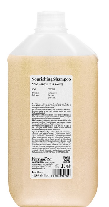 4025 Back Bar Nourising Shampoo № 02 5л Питат.шампунь д/сухих волос 