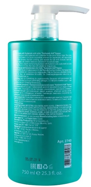 Бальзам для волос с Гиалуроновой кислотой серии "Hyaluronic acid" Kapous, 750 мл 