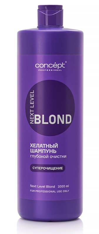 Шампунь хелатный глубокой очистки NEXT LEVEL BLOND, 100 мл Сoncept(Концепт) 