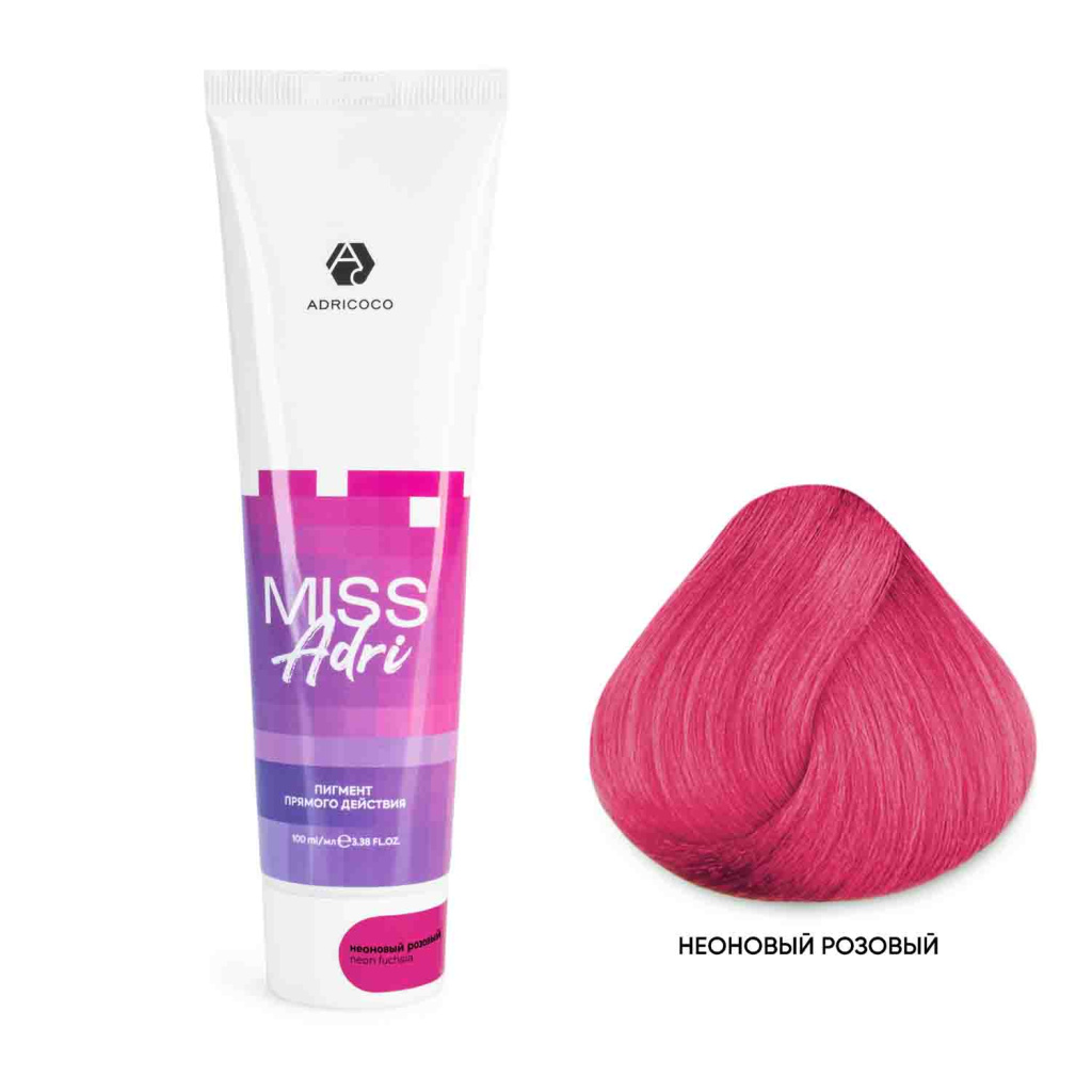 Пигмент прямого действия для волос Miss Adri без окислителя, неоновый розовый, ADRICOCO, 100 мл 