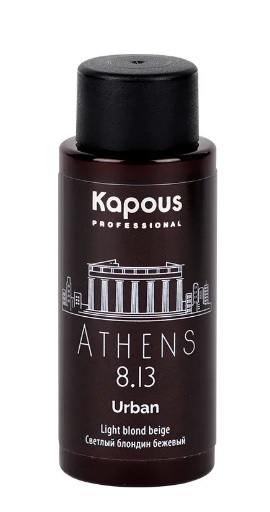 LC 8.13 Афины, Полуперманентный жидкий краситель для волос «Urban» Kapous, 60 мл 