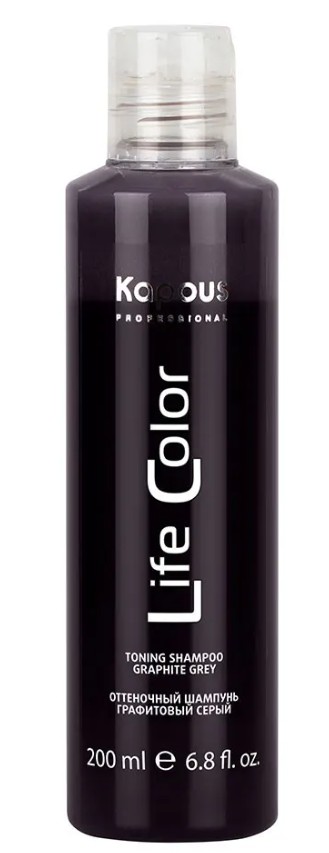 Оттеночный шампунь для волос «Life Color» серии "Life Color" Kapous, Графитовый серый, 200 мл 