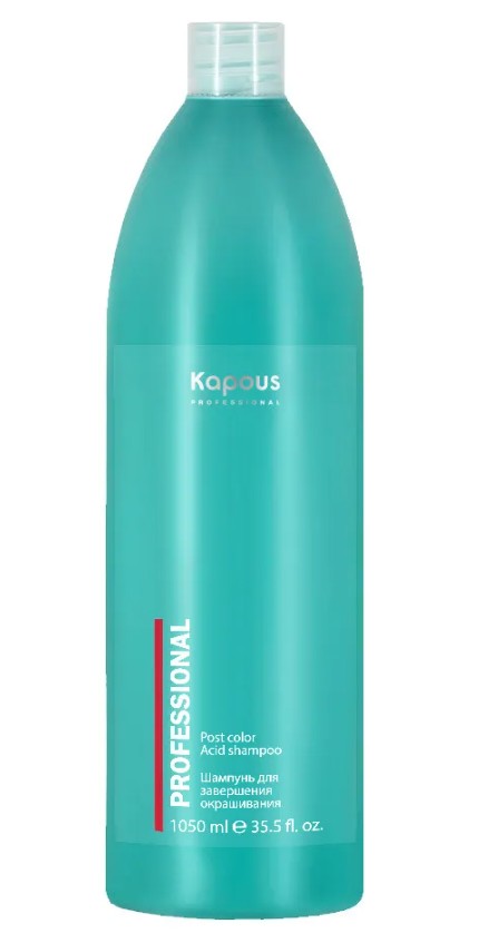 Шампунь для окрашенных волос Kapous, 1050 мл 