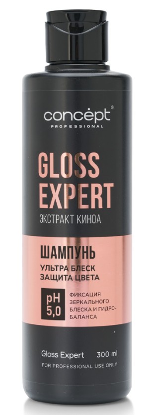 Шампунь для блеска и восстановления волос Gloss Expert, 300 мл Концепт (Concept) 