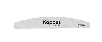 Пилка для искусственных ногтей 180/240 Kapous 