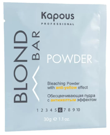 Обесцвечивающая пудра с антижелтым эффектом серии "Blond Bar" Kapous, 30г 
