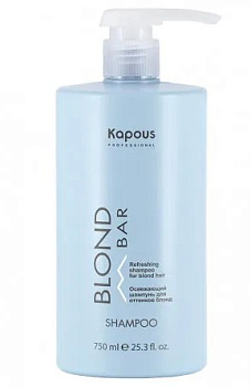 Освежающий шампунь для волос оттенков блонд серии “Blond Bar” Kapous, 750 мл 