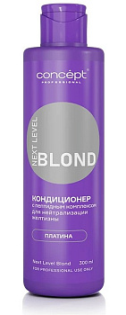 Кондиционер для нейтрализации желтизны с пептидным комплексом NEXT LEVEL BLOND Платина, 300 мл Конце 