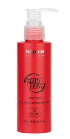 Краситель прямого действия для волос «Rainbow» Kapous, Красный, 150 мл 