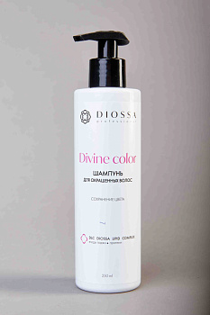 DIOSSA professional divine color Шампунь для окрашенных волос сохранение цвета 250 мл 