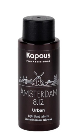 LC 8.12 Амстердам, Полуперманентный жидкий краситель для волос «Urban» Kapous, 60 мл 