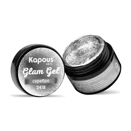 Гель-краска «Glam Gel» Kapous, серебро, 5 мл 