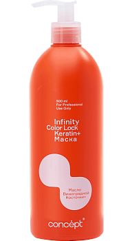 Маска для окрашенных волос Color Lock, 500 мл INFINITY COLOR LOCK сохранение цвета Сoncept(Концепт) 