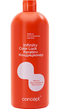 Кондиционер для окрашенных волос Color Lock, 1000 мл INFINITY COLOR LOCK сохранение цвета Сoncept(Ко 