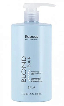 Освежающий бальзам для волос оттенков блонд серии “Blond Bar” Kapous, 750 мл 
