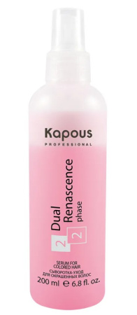 Сыворотка-уход для окрашенных волос "Dual Renascence 2 phase", 200 мл KAPOUS 
