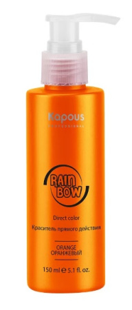 Краситель прямого действия для волос «Rainbow» Kapous, Оранжевый, 150 мл 