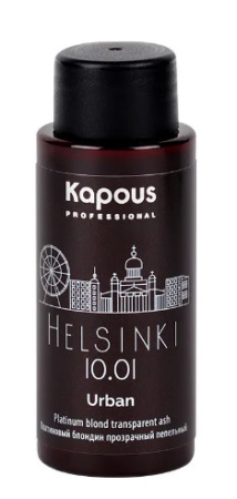 LC 10.01 Хельсинки, Полуперманентный жидкий краситель для волос «Urban» Kapous, 60 мл 