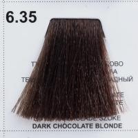 60/6.35 темный блондин  шоколадный Suprema 60 ml. 