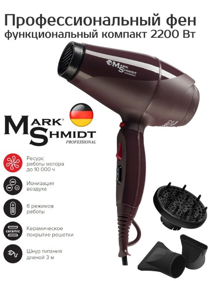 Фен для волос 2200W Porto, COMPACT ionic,ceramic, 2насадки+диффузор Mark Shmidt арт.9610цвет 