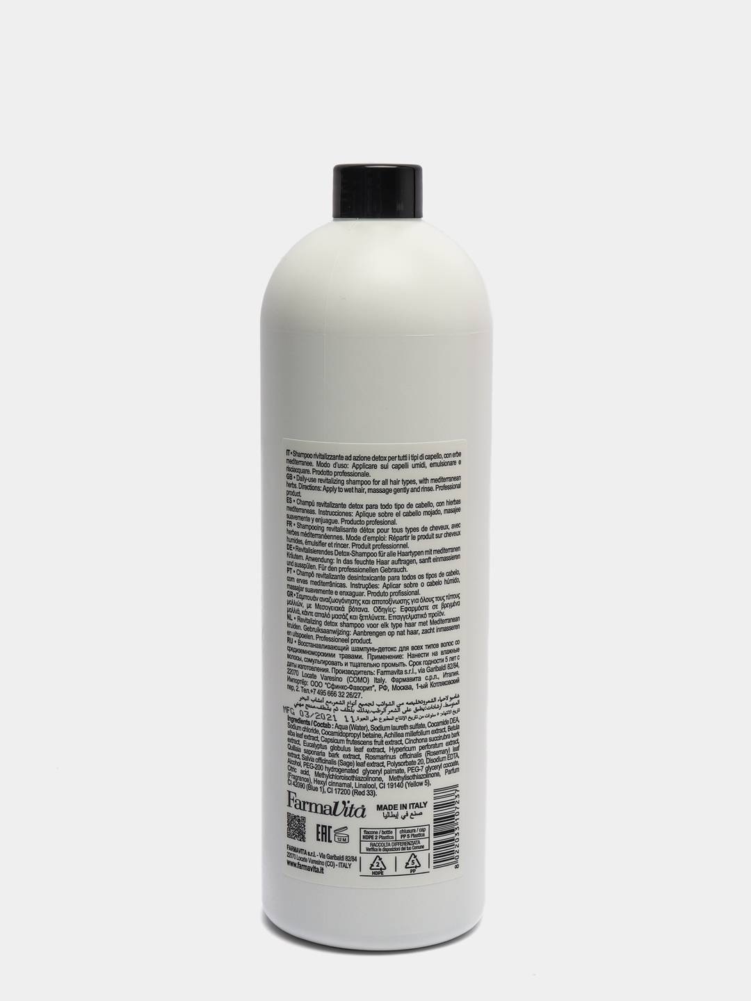 4041 Back Bar Revitalizing Shampoo № 04 1000мл Восстанавливающий шампунь 