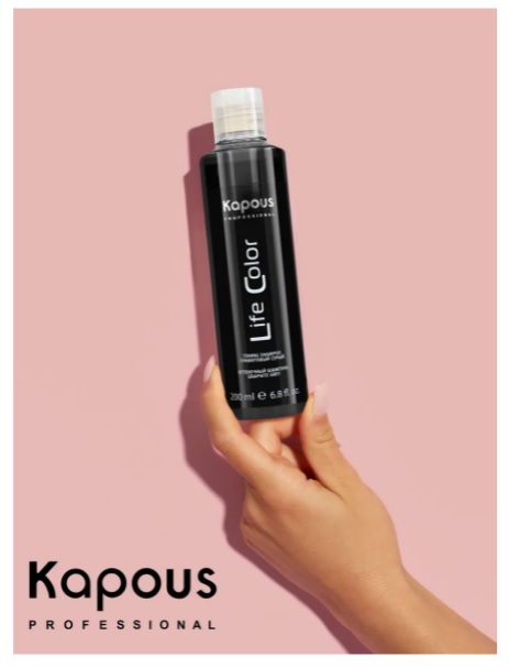 Оттеночный шампунь для волос «Life Color» серии "Life Color" Kapous, Графитовый серый, 200 мл 