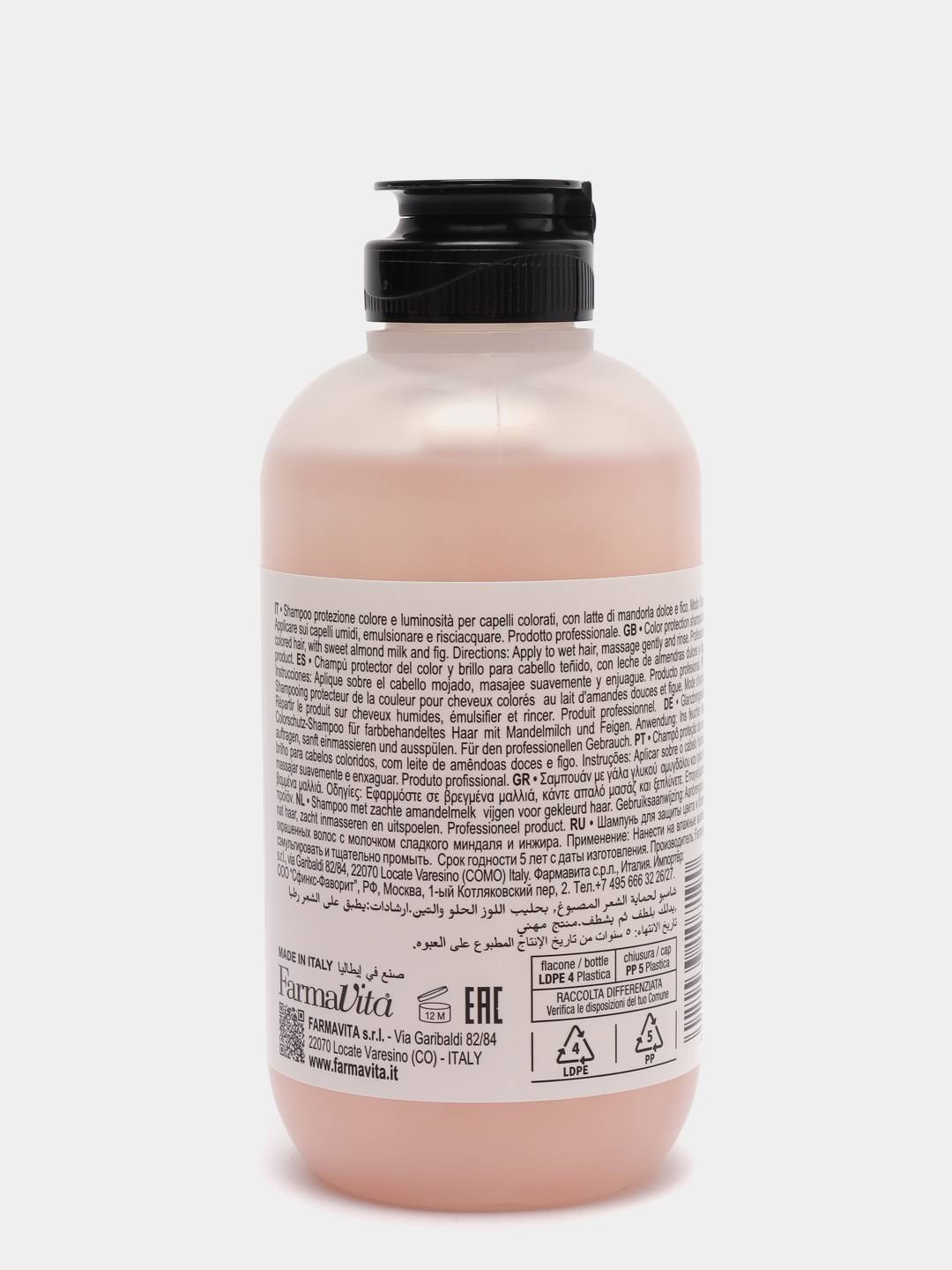 4010 Back Bar Color Shampoo № 01 250 мл Шампунь д/защиты цвета и блеска вол. 
