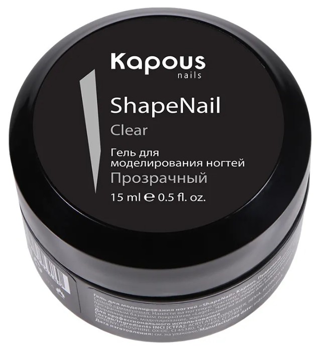 Гель для моделирования ногтей «ShapeNail» Прозрачный Kapous, 15 мл 