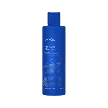 Шампунь для вьющихся волос (PRO Curls Shampoo) 2021, 300 мл Концепт(Concept) 